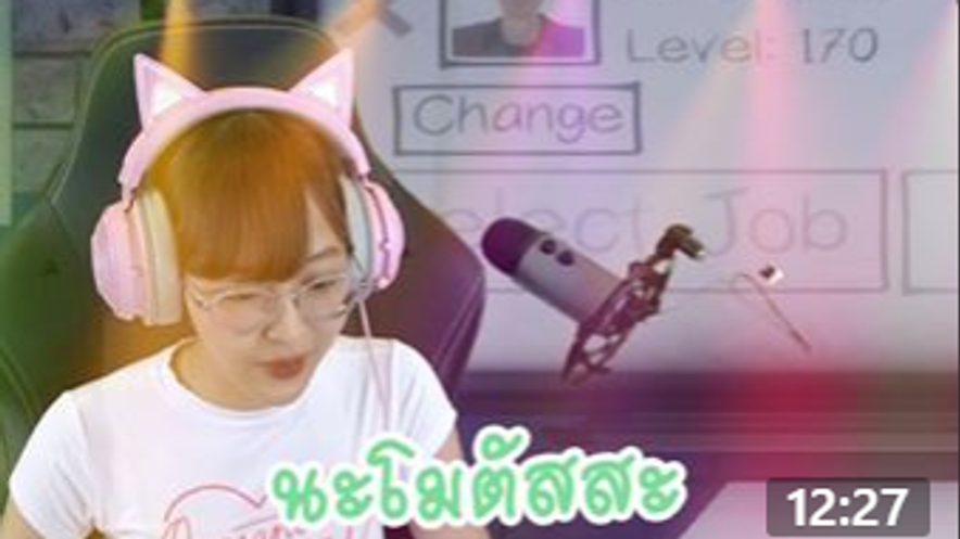 ล่า ท้า ผี กับพี่น้าหมูววว